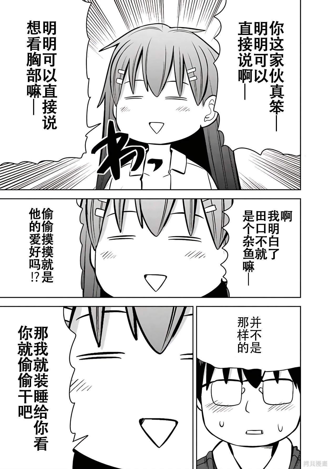 第 60 页