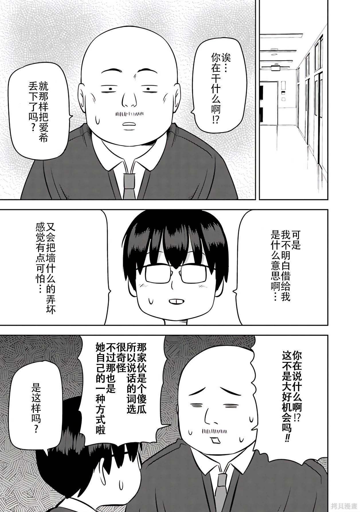 第 62 页