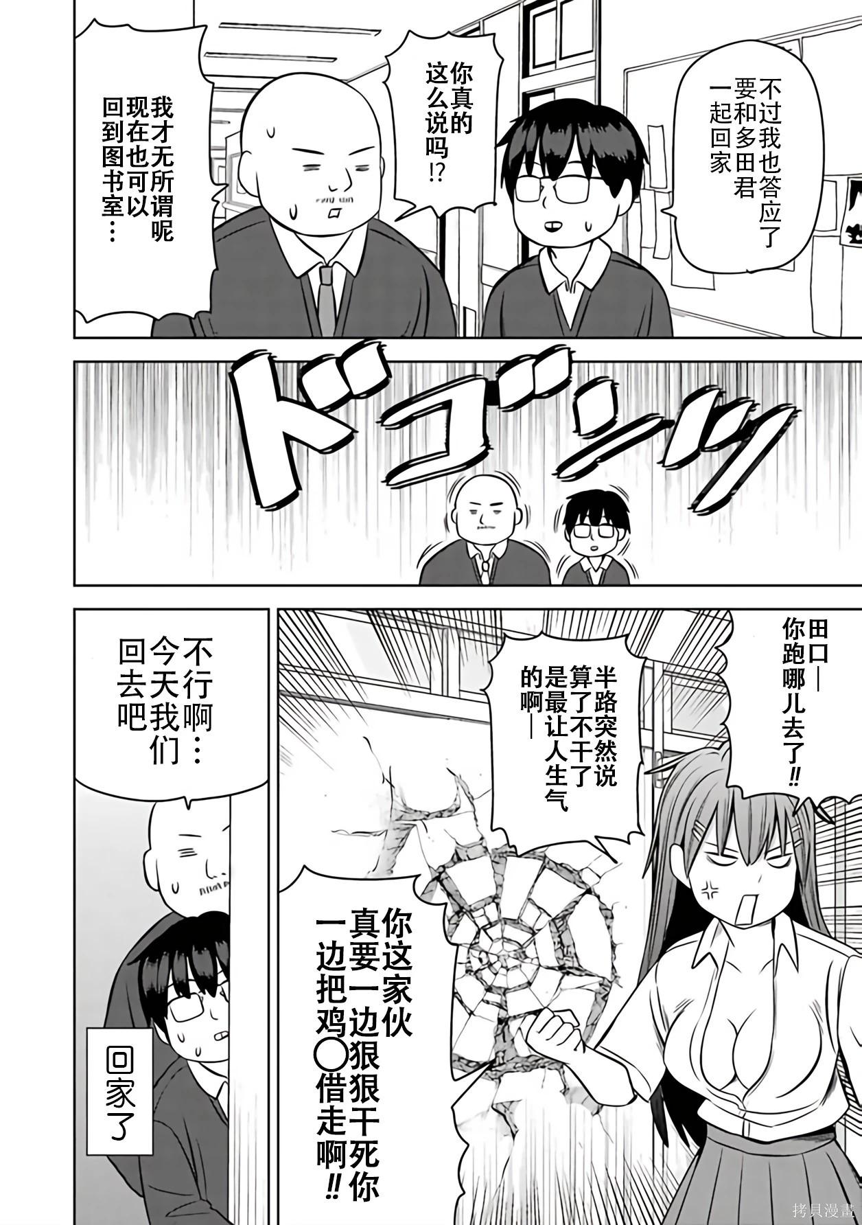 第 63 页