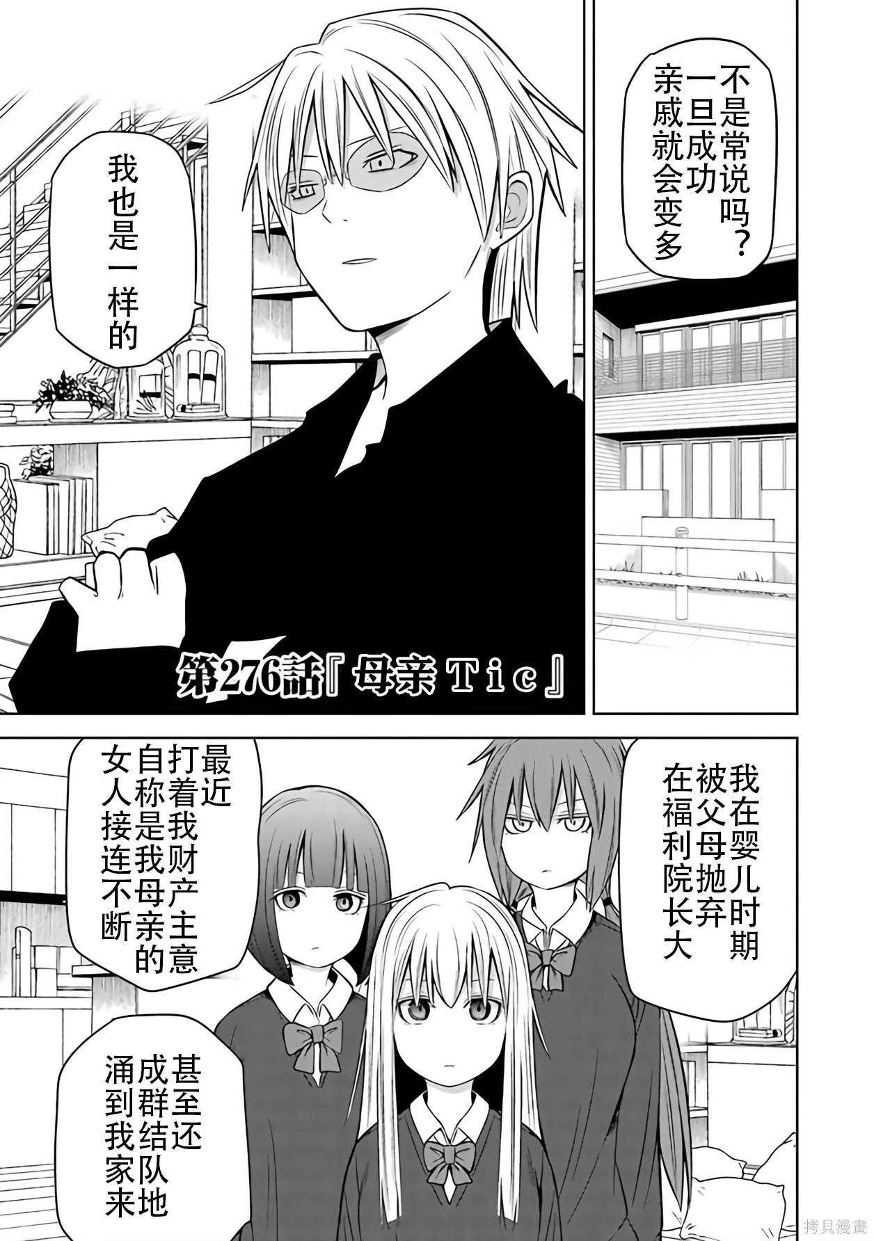 第 64 页
