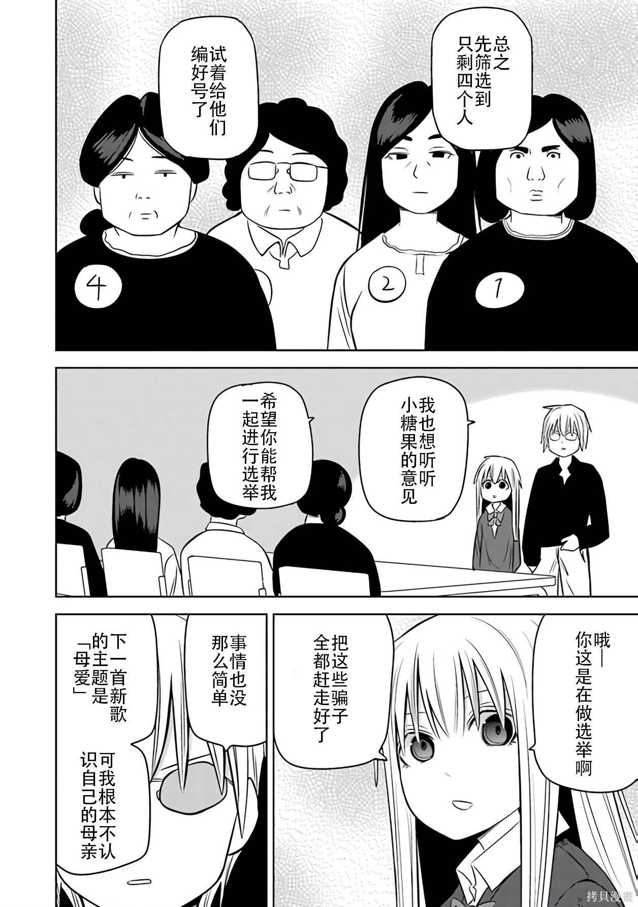 第 65 页