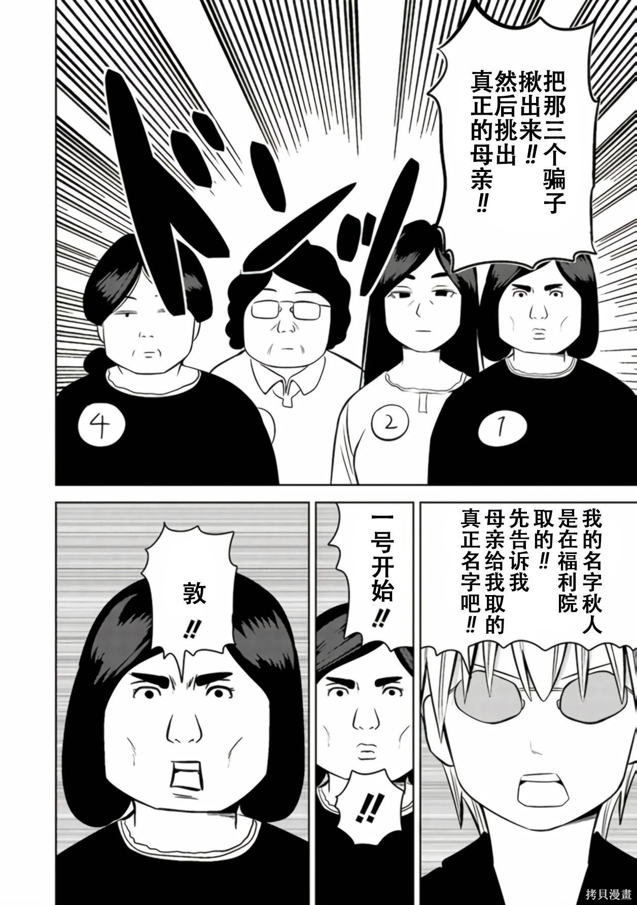 第 67 页