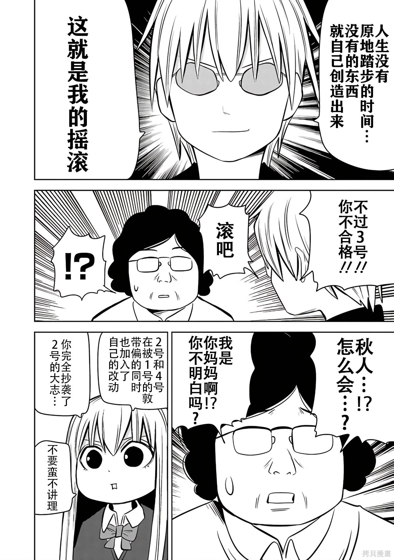 第 69 页