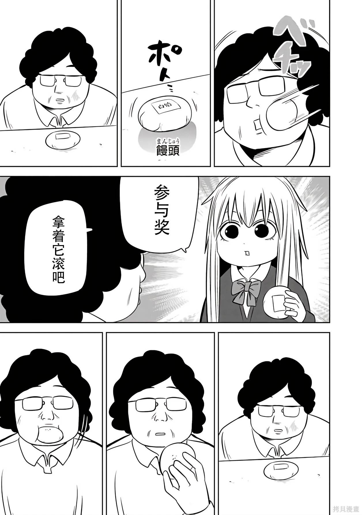 第 70 页