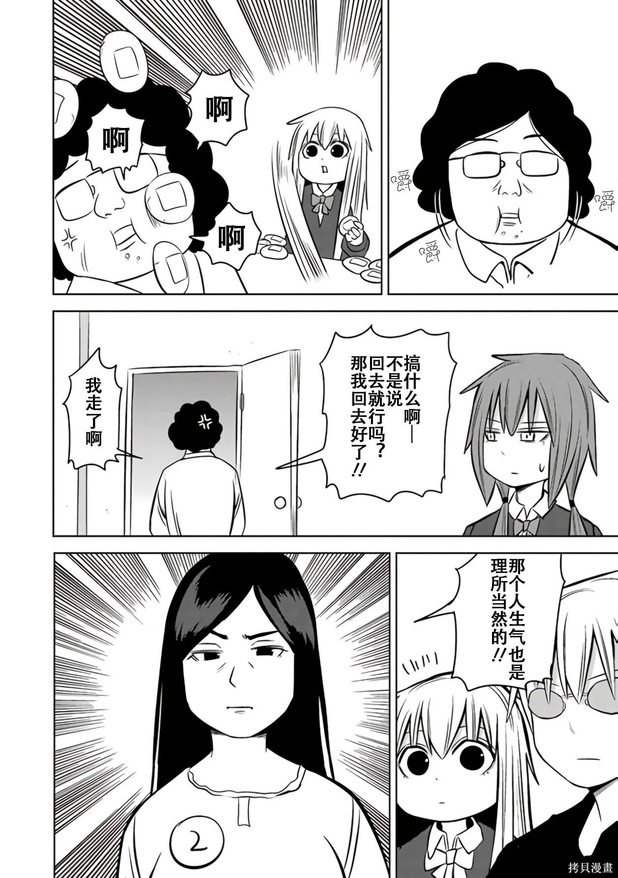 第 71 页