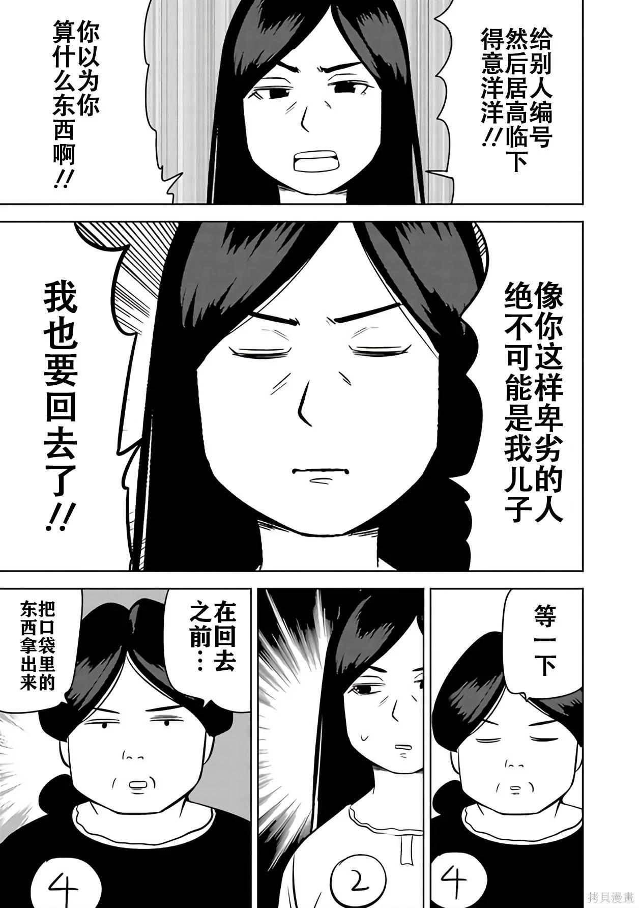 第 72 页