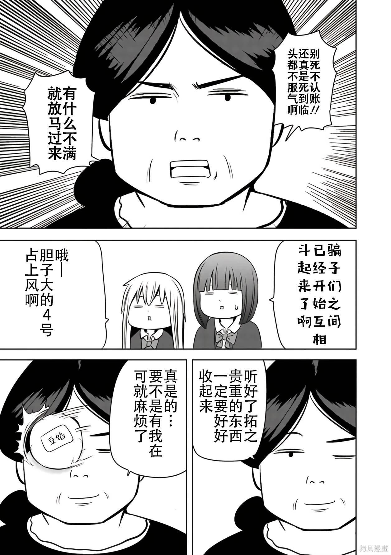 第 74 页
