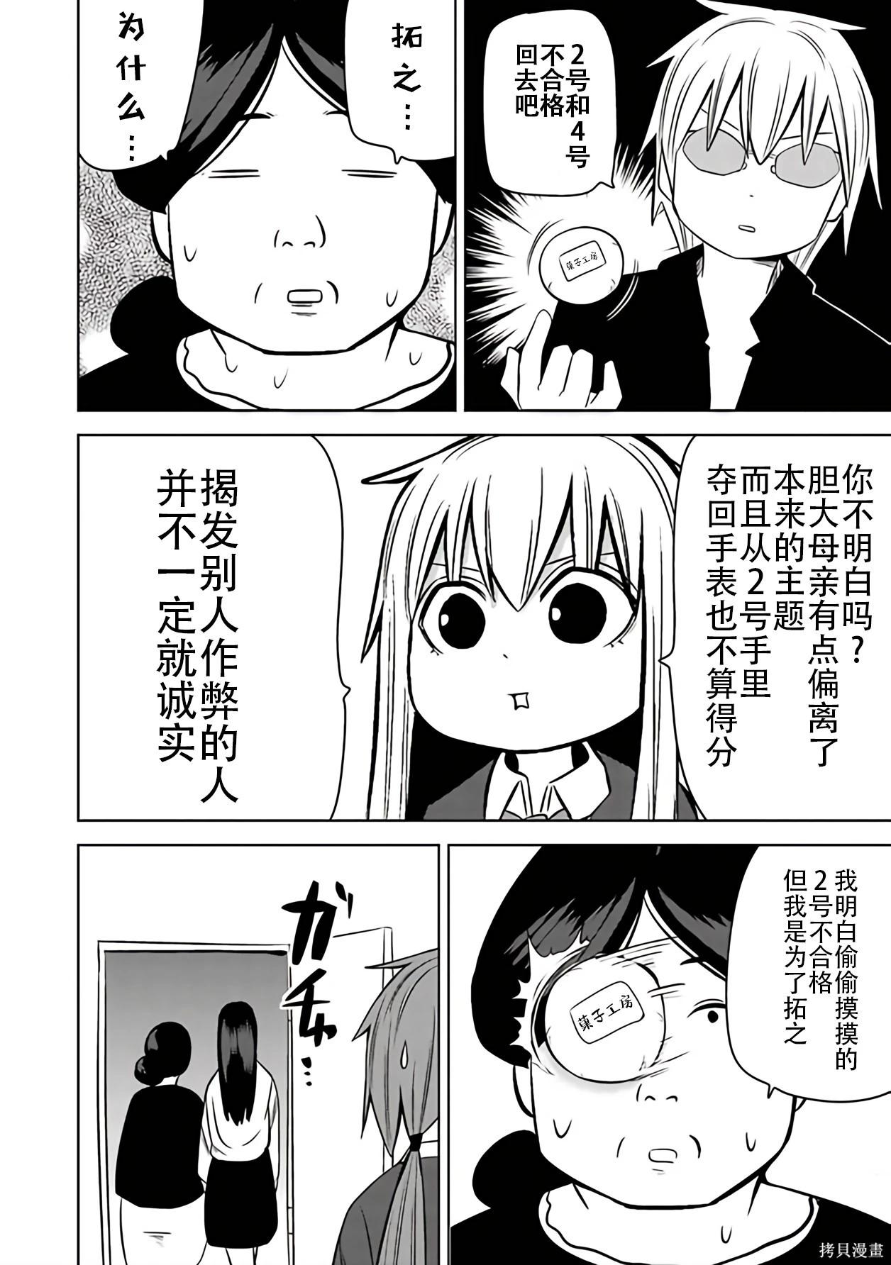 第 75 页