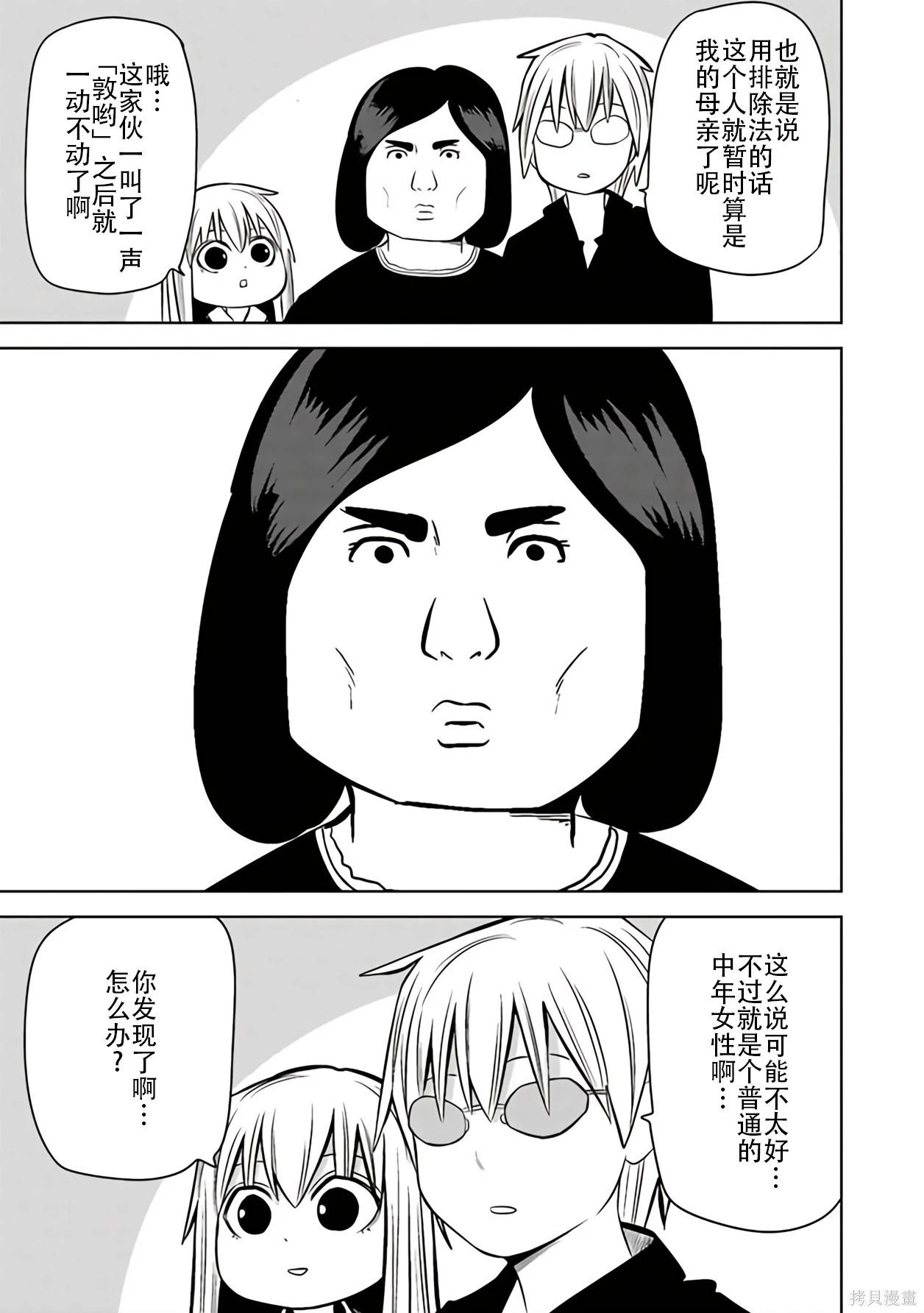 第 76 页