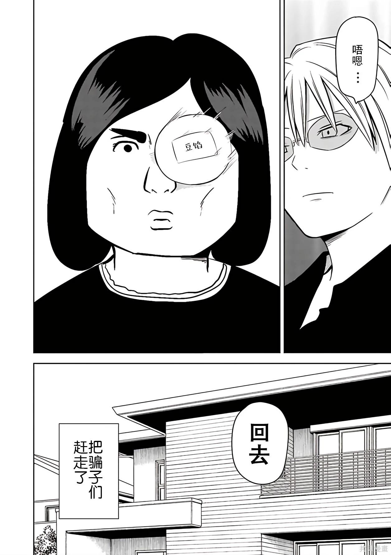 第 77 页