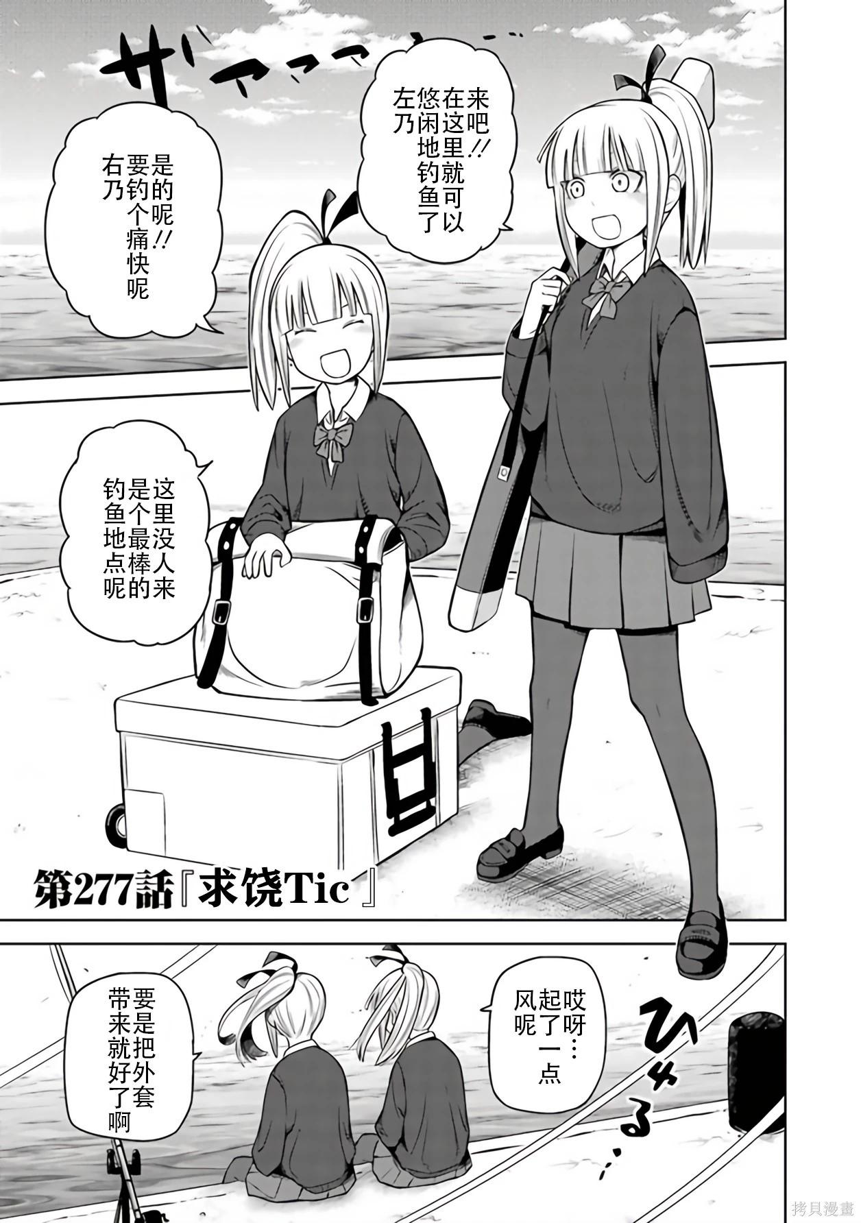 第 78 页