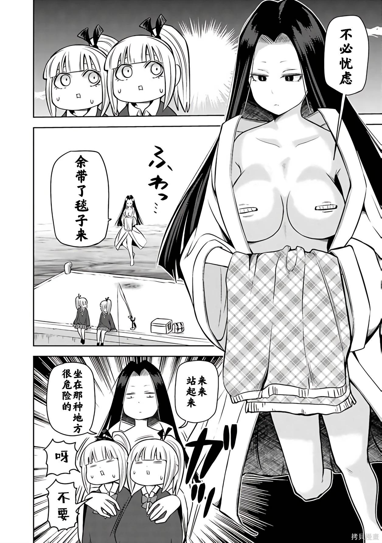 第 79 页
