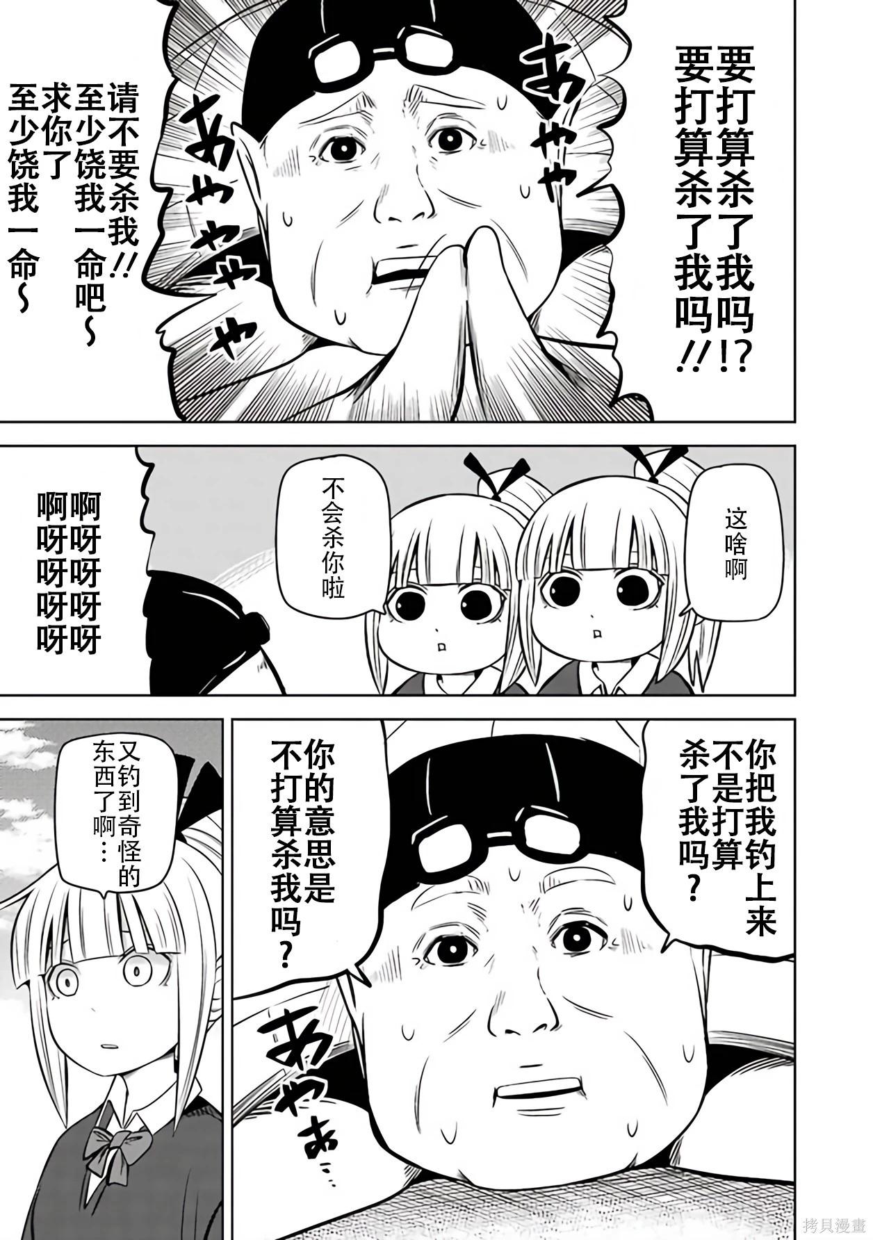 第 82 页