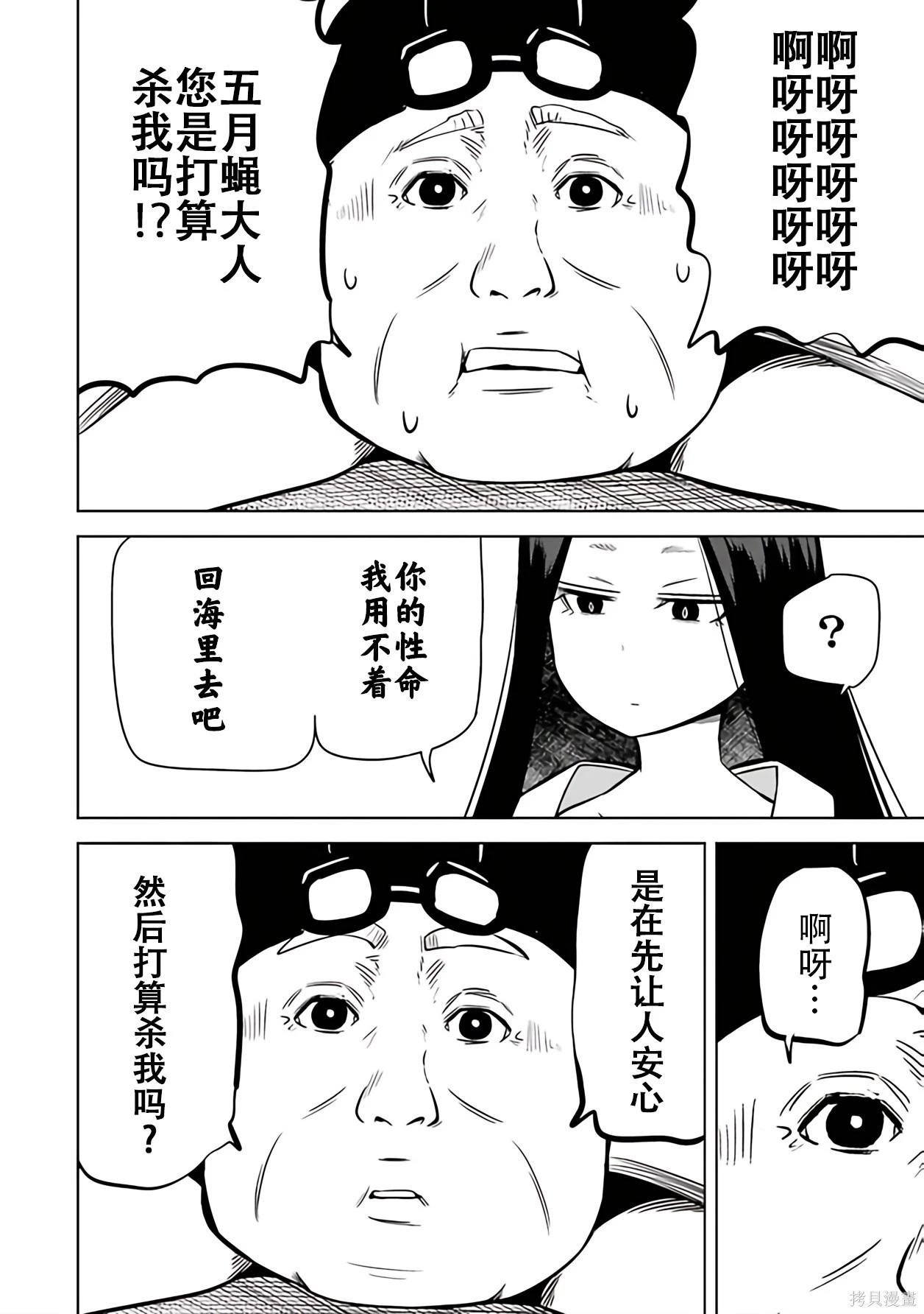 第 85 页