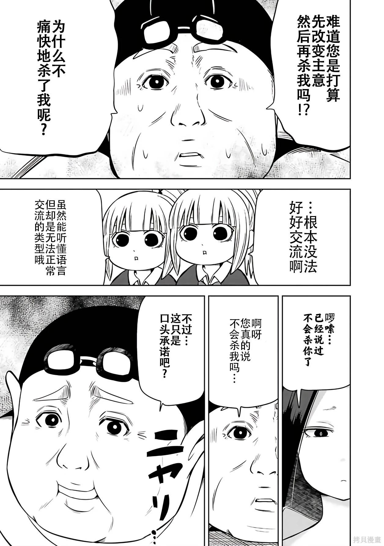 第 86 页