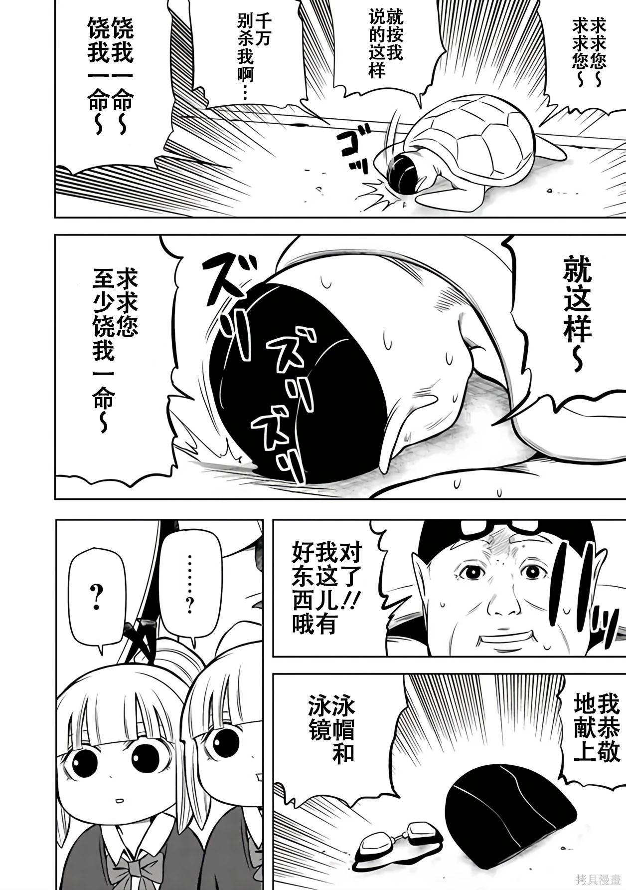 第 87 页