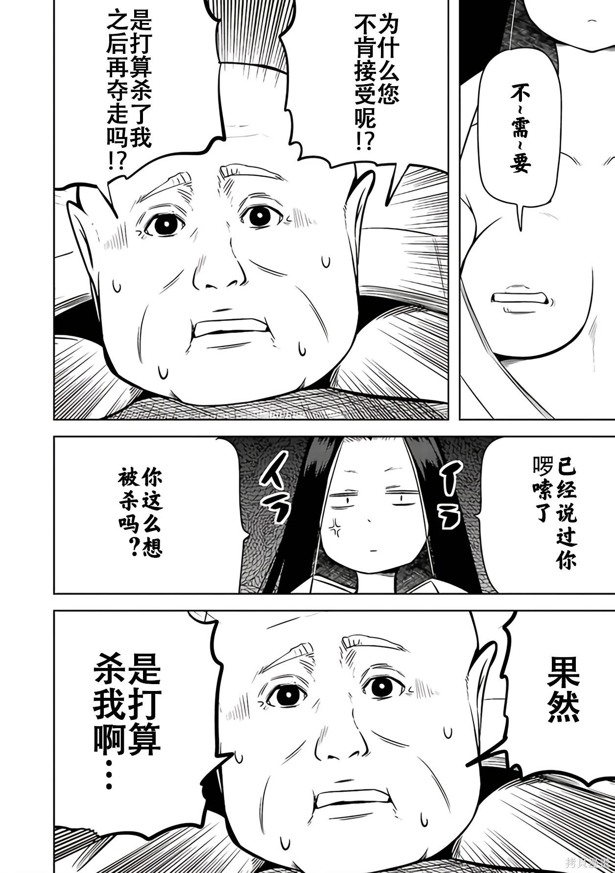 第 89 页