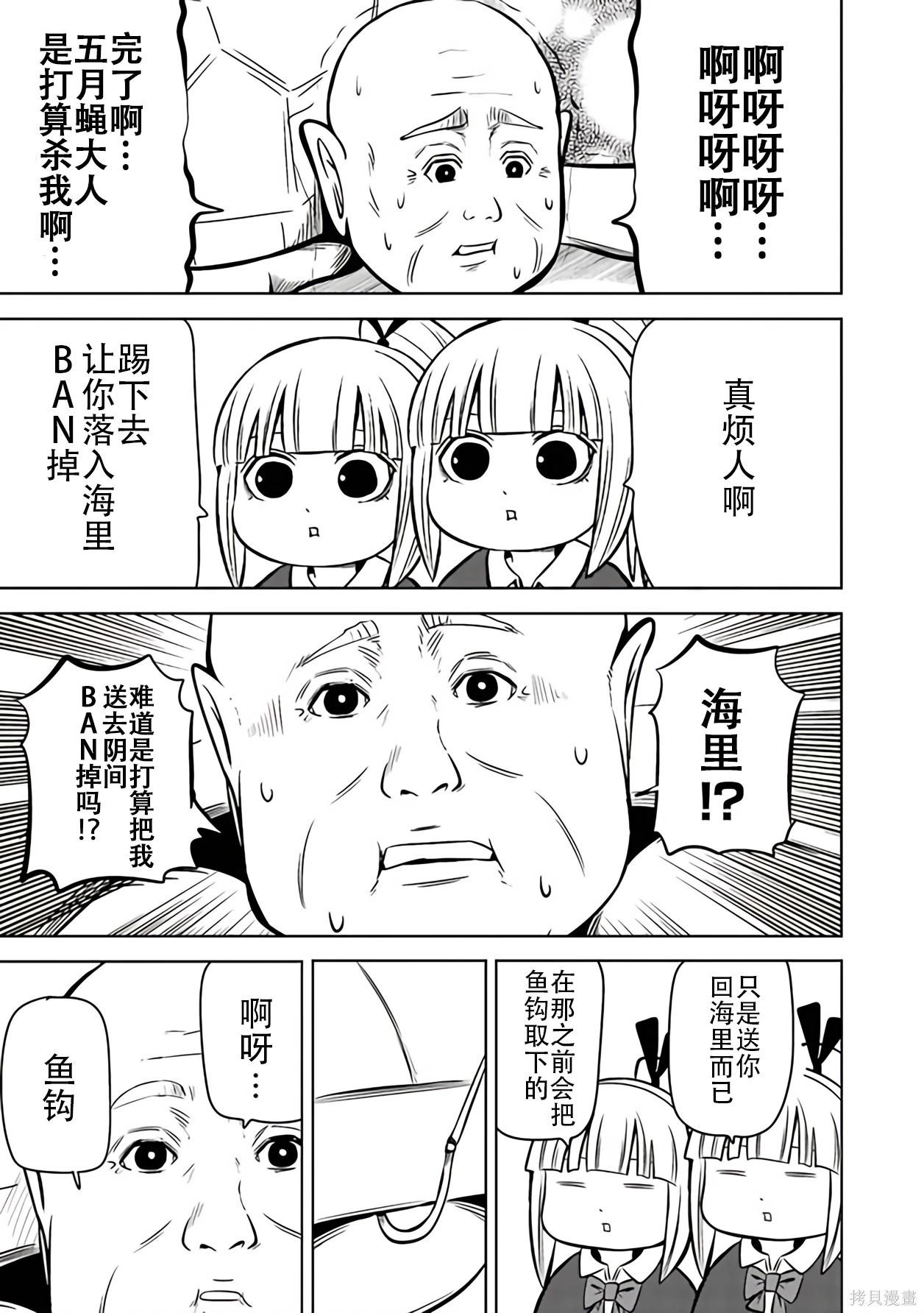 第 90 页