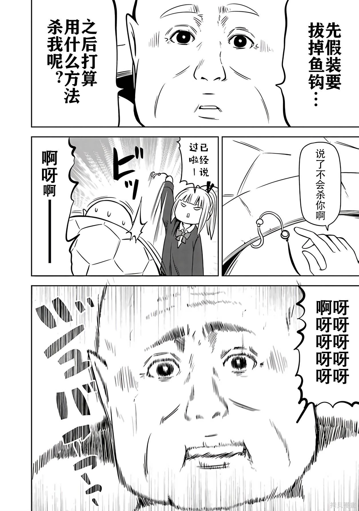 第 91 页