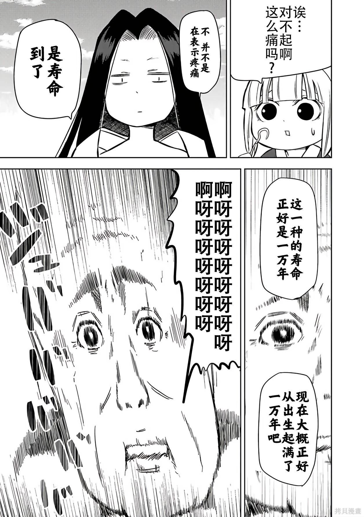 第 92 页