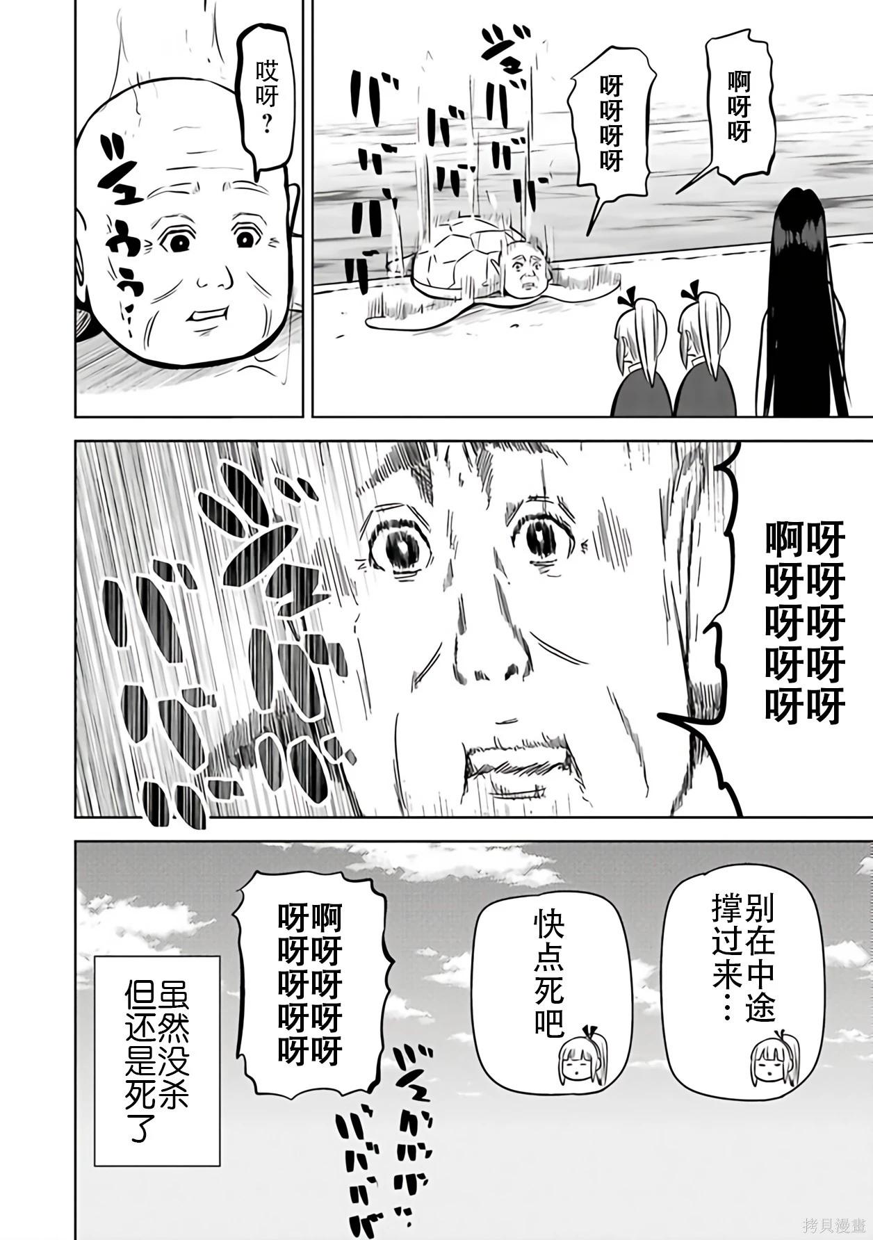 第 93 页