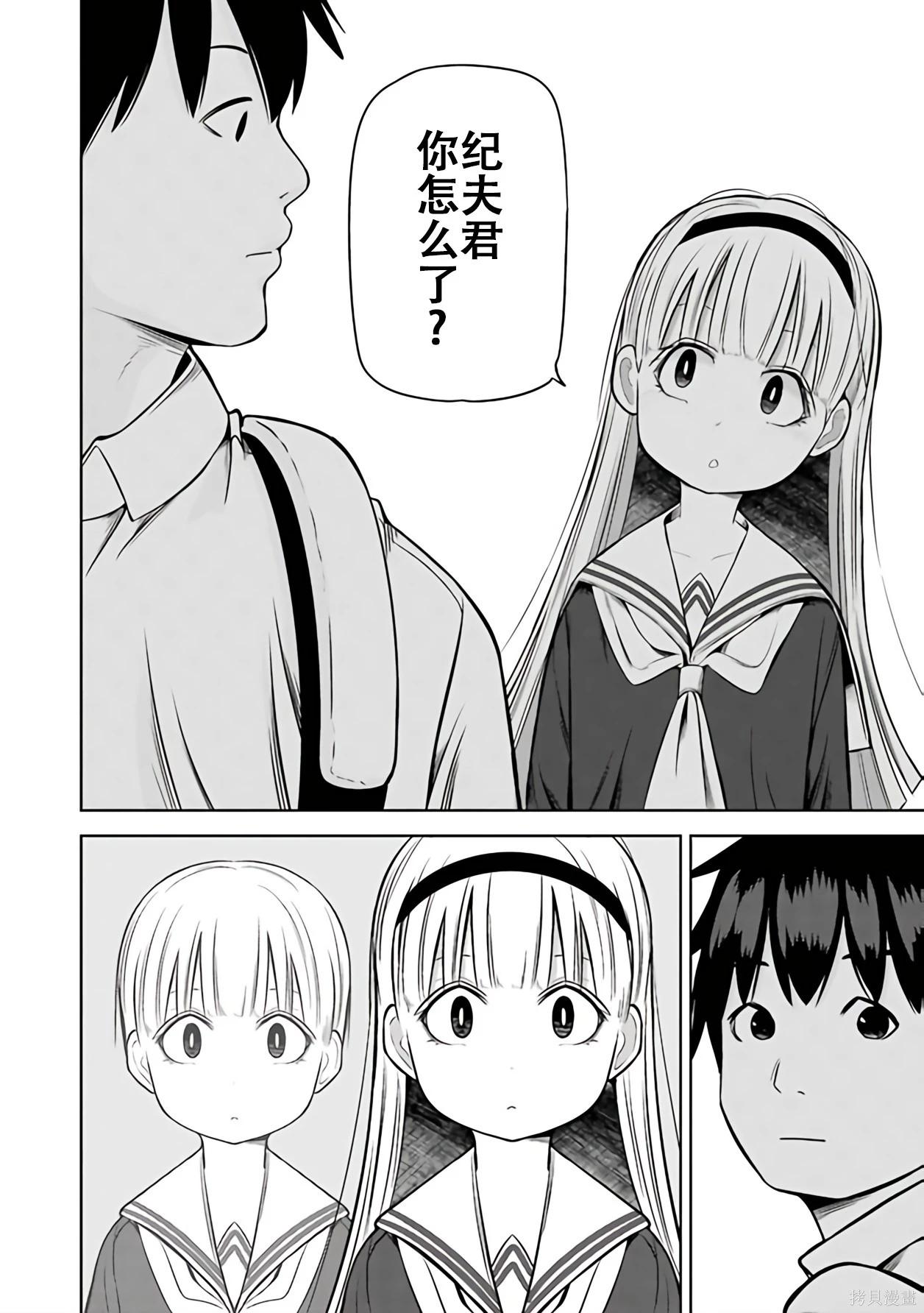 第 95 页