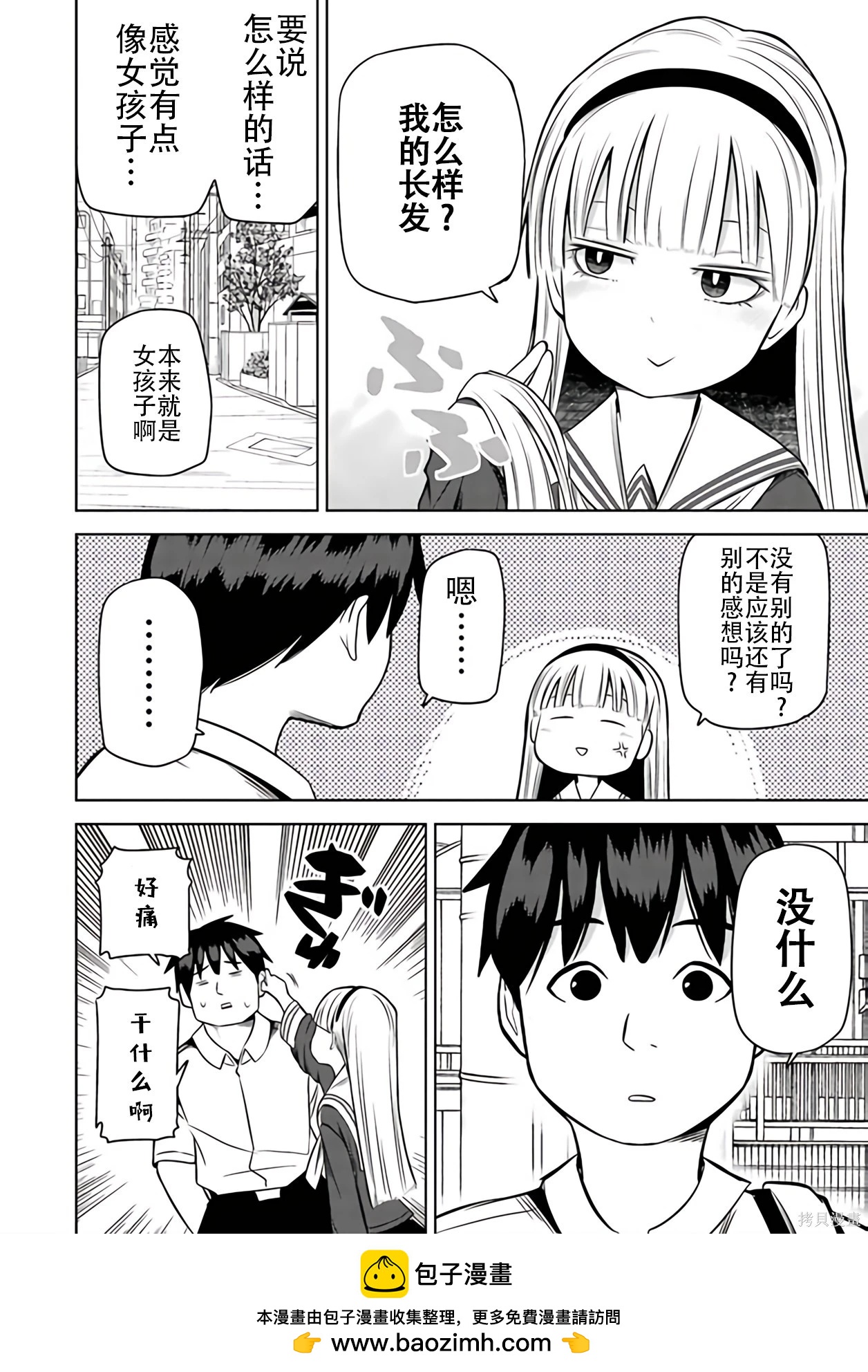 第 97 页
