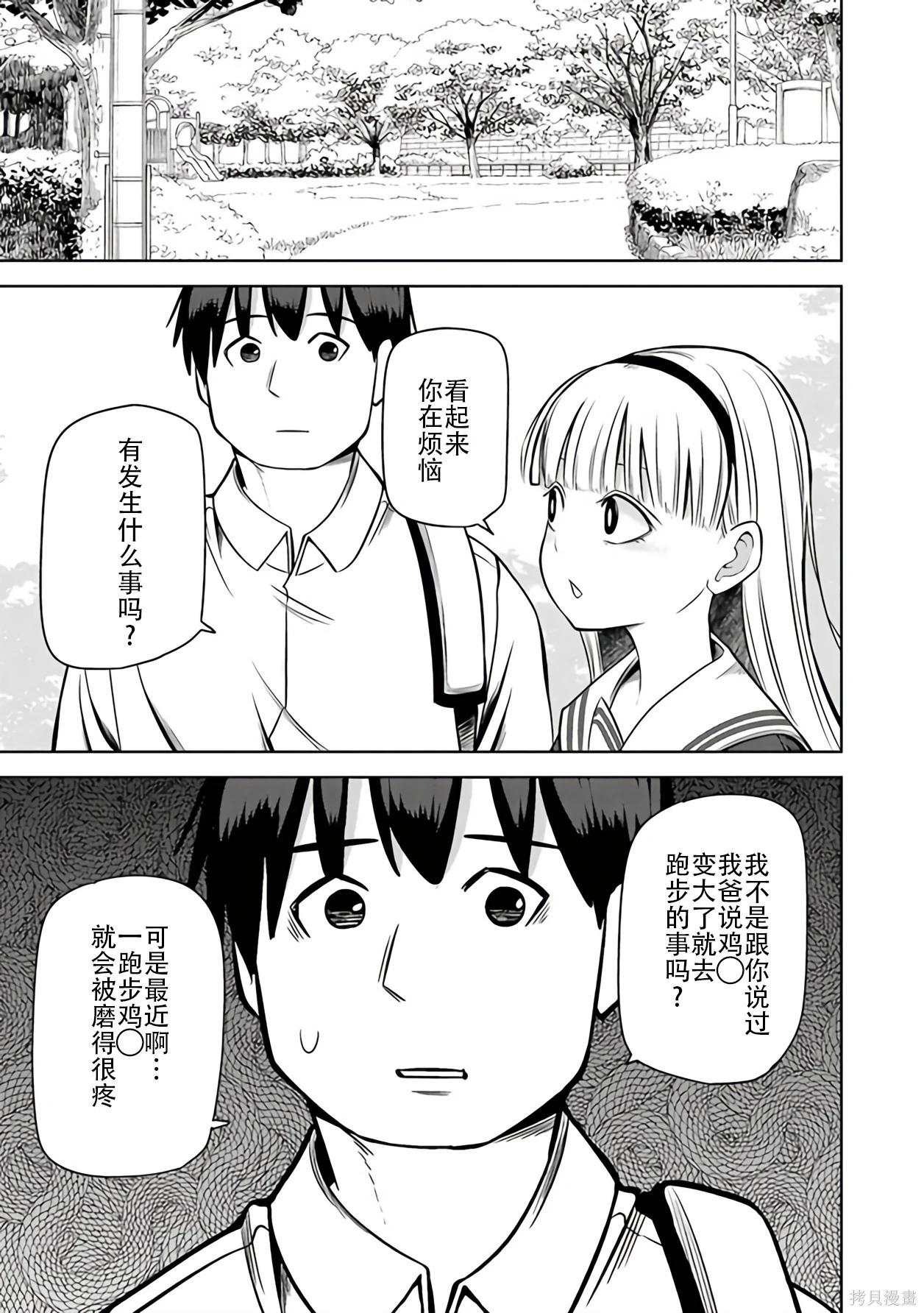 第 98 页