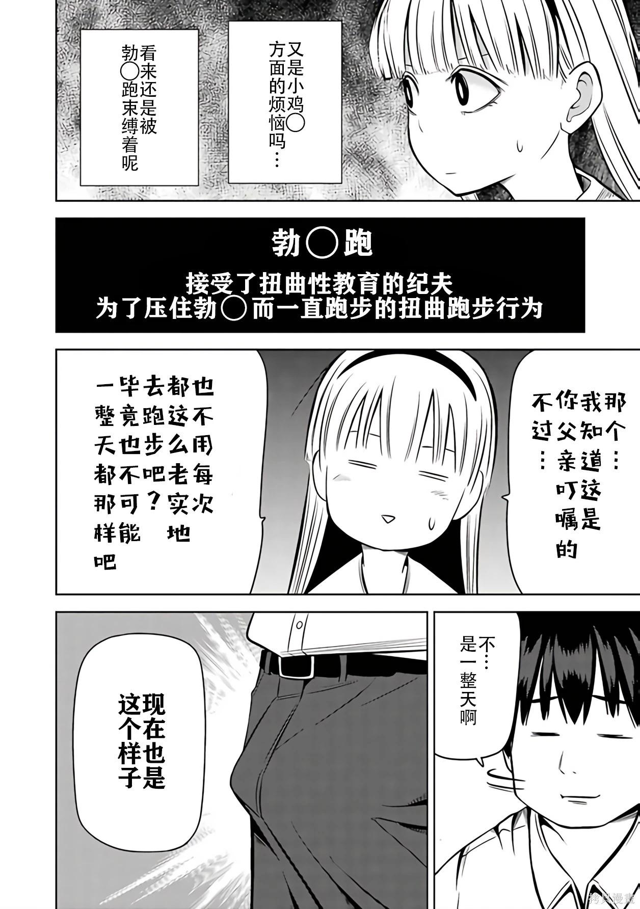 第 99 页