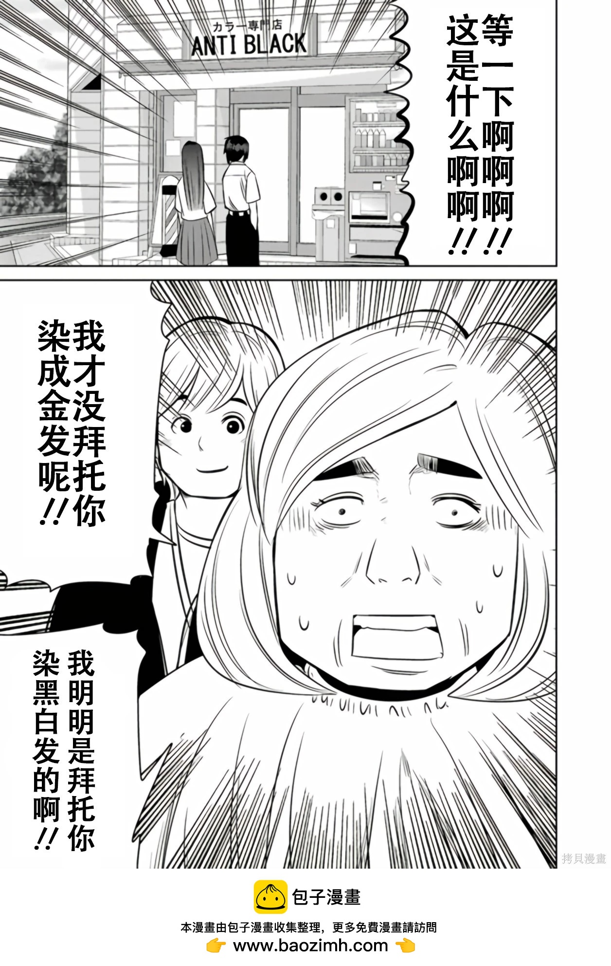 第 100 页