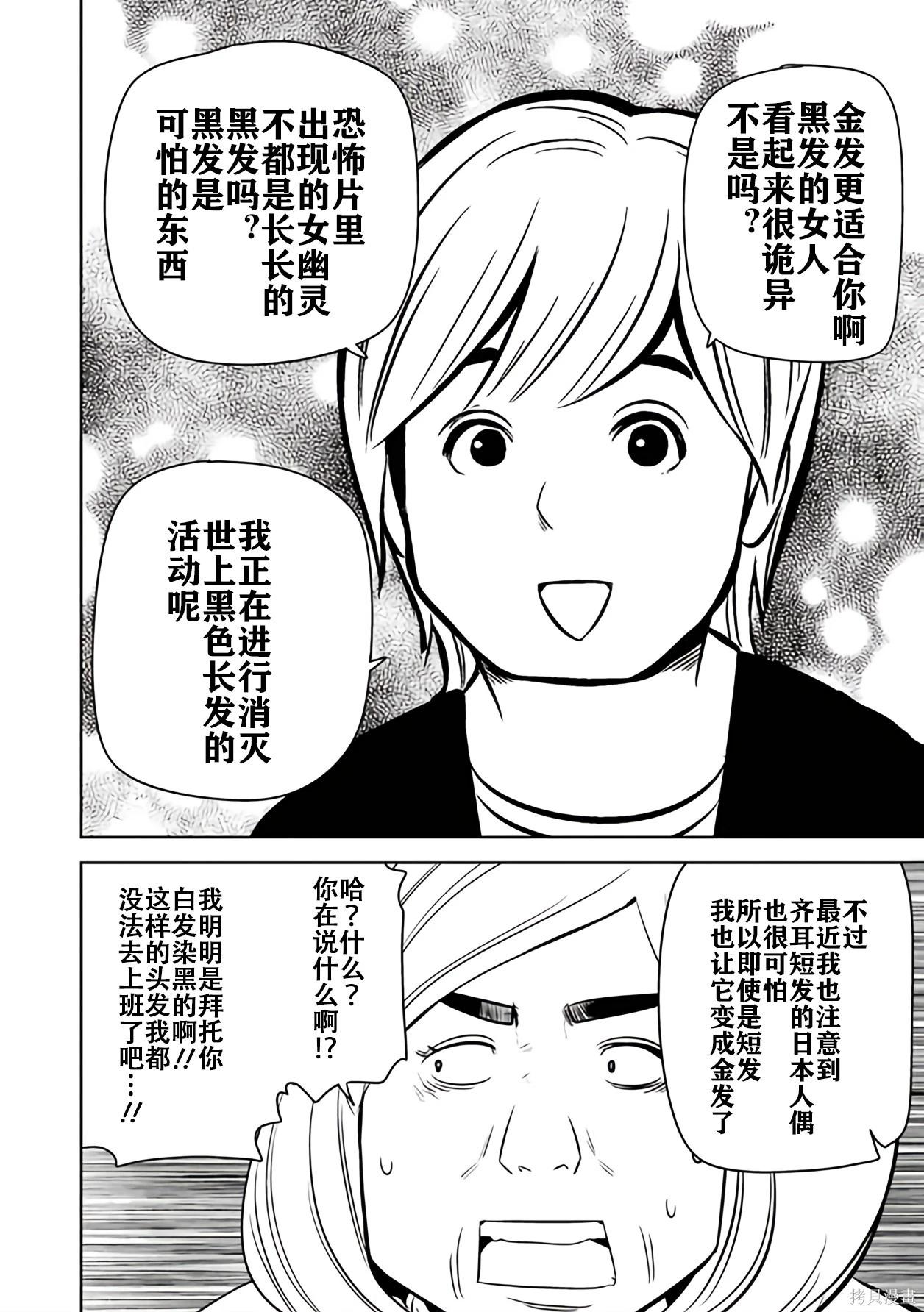第 101 页