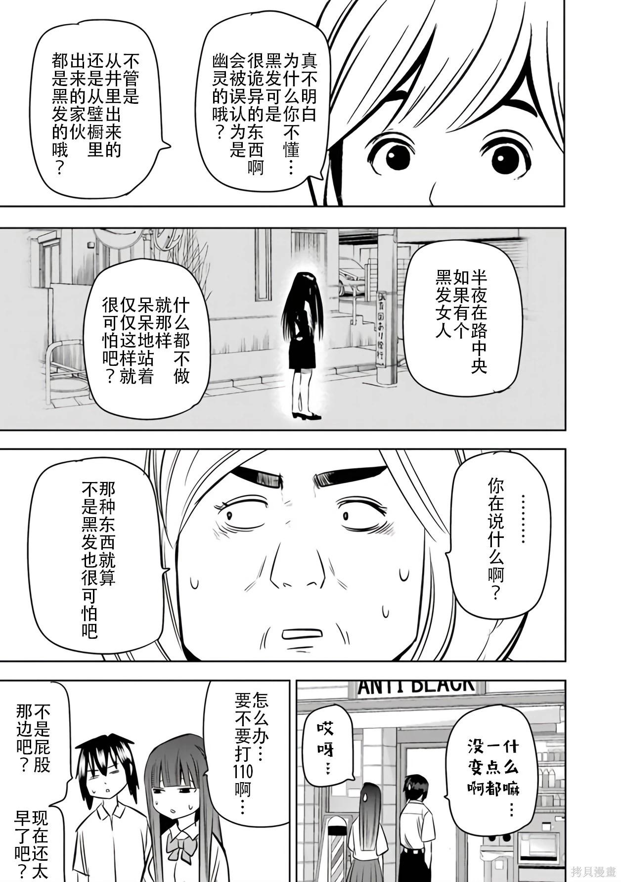 第 102 页