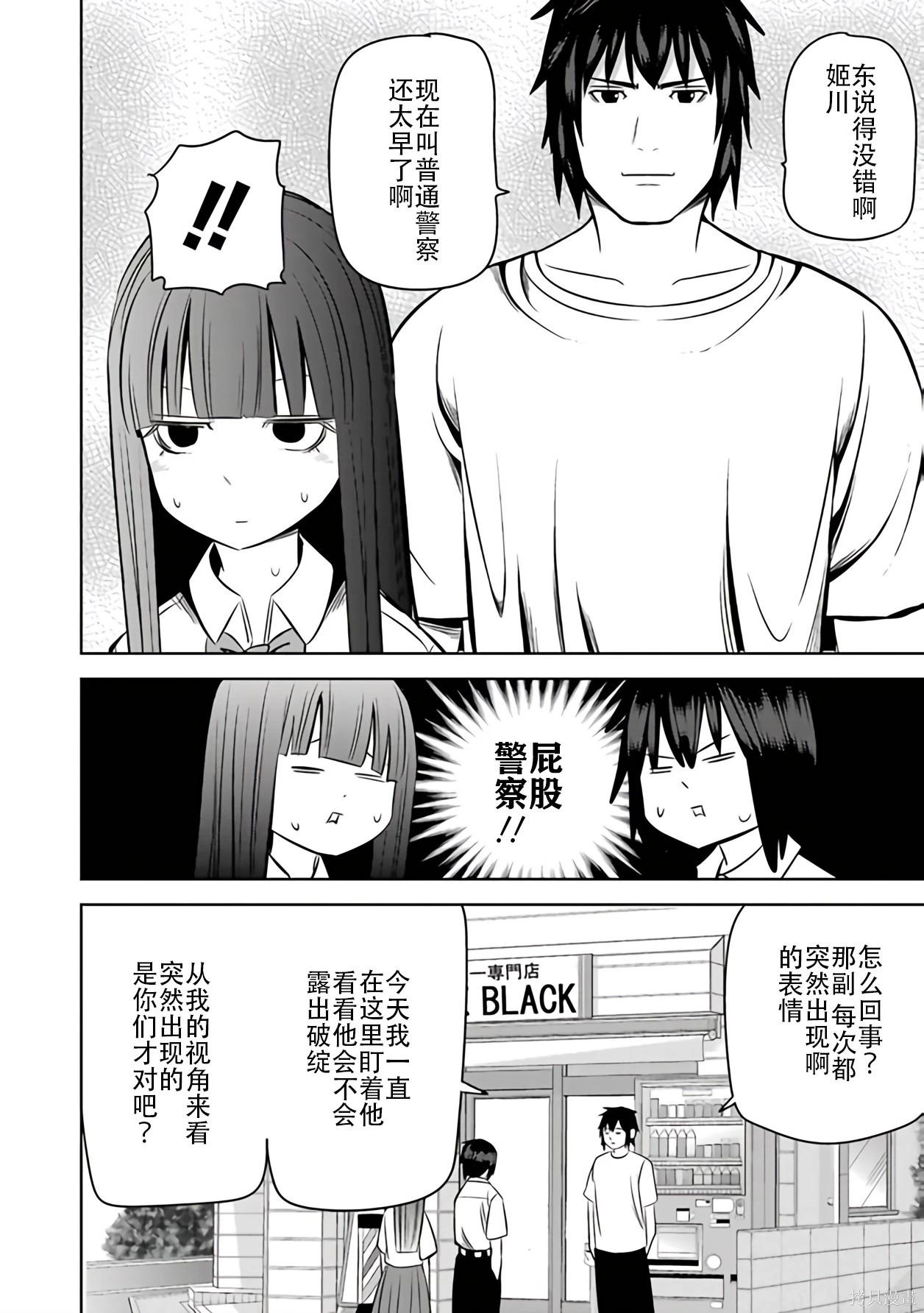 第 103 页