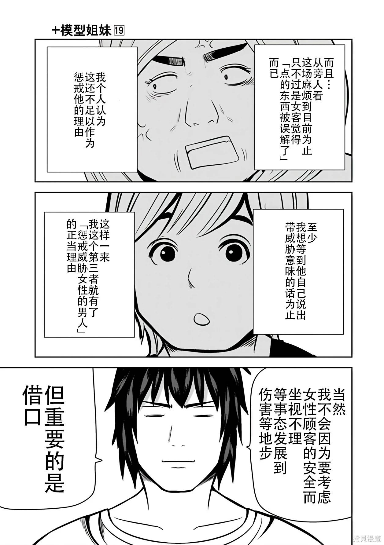第 104 页