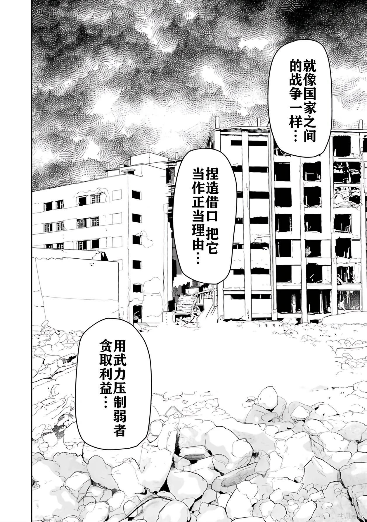 第 105 页