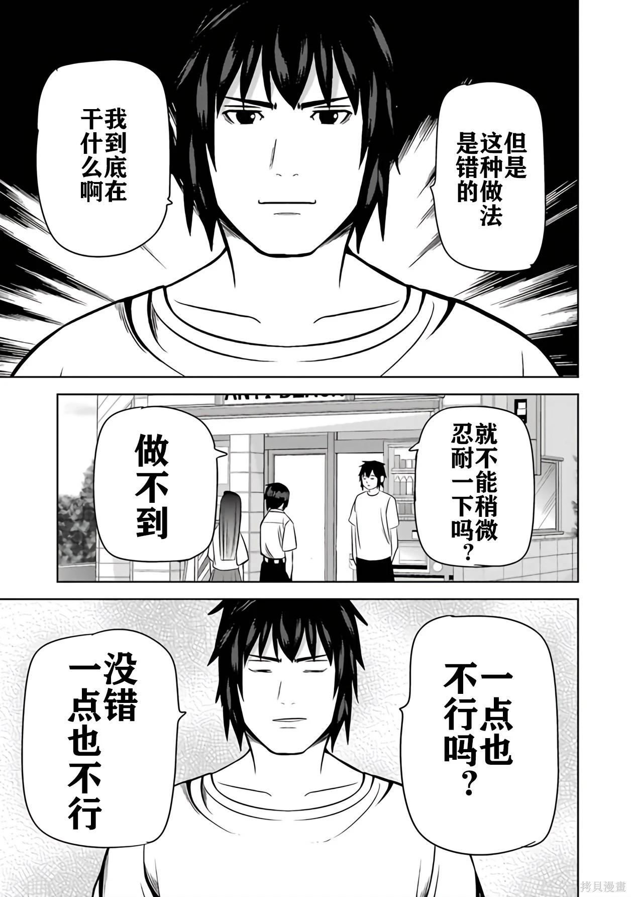 第 106 页