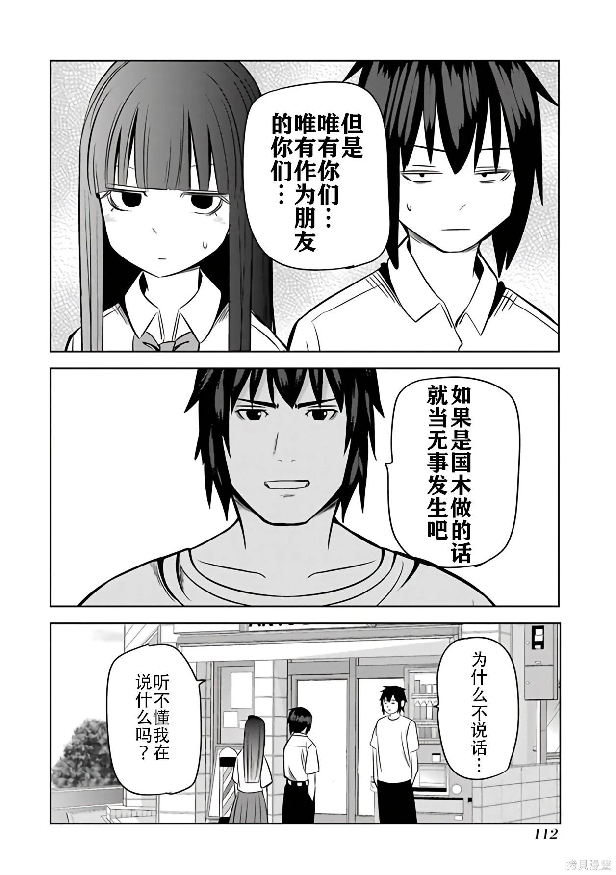 第 107 页
