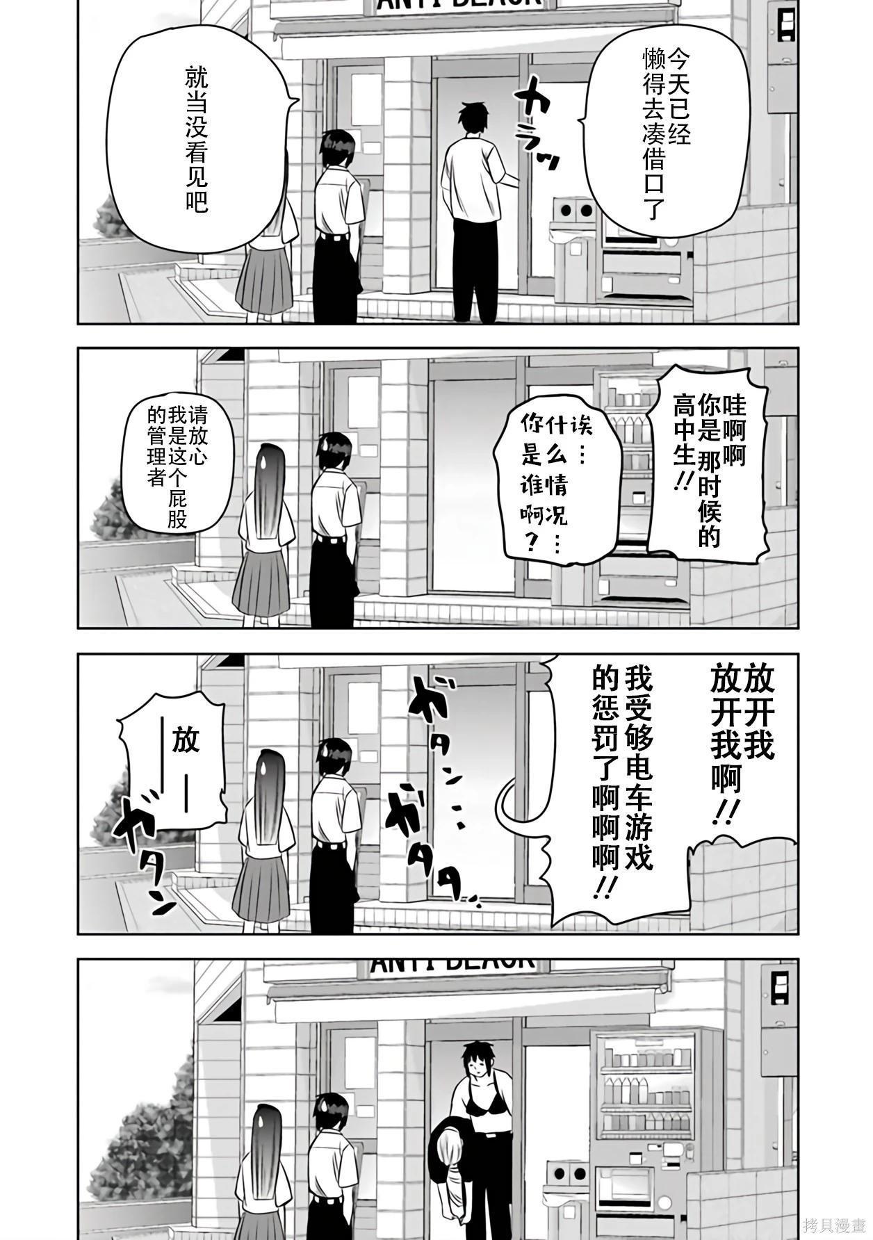 第 108 页