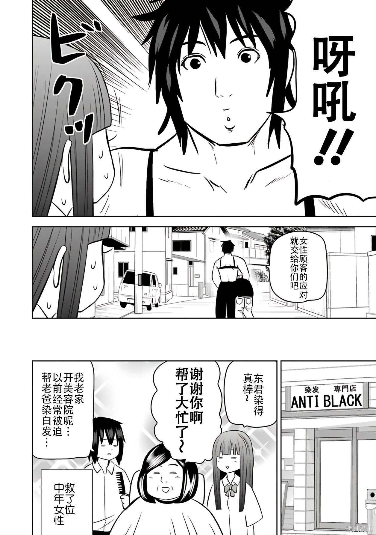 第 109 页