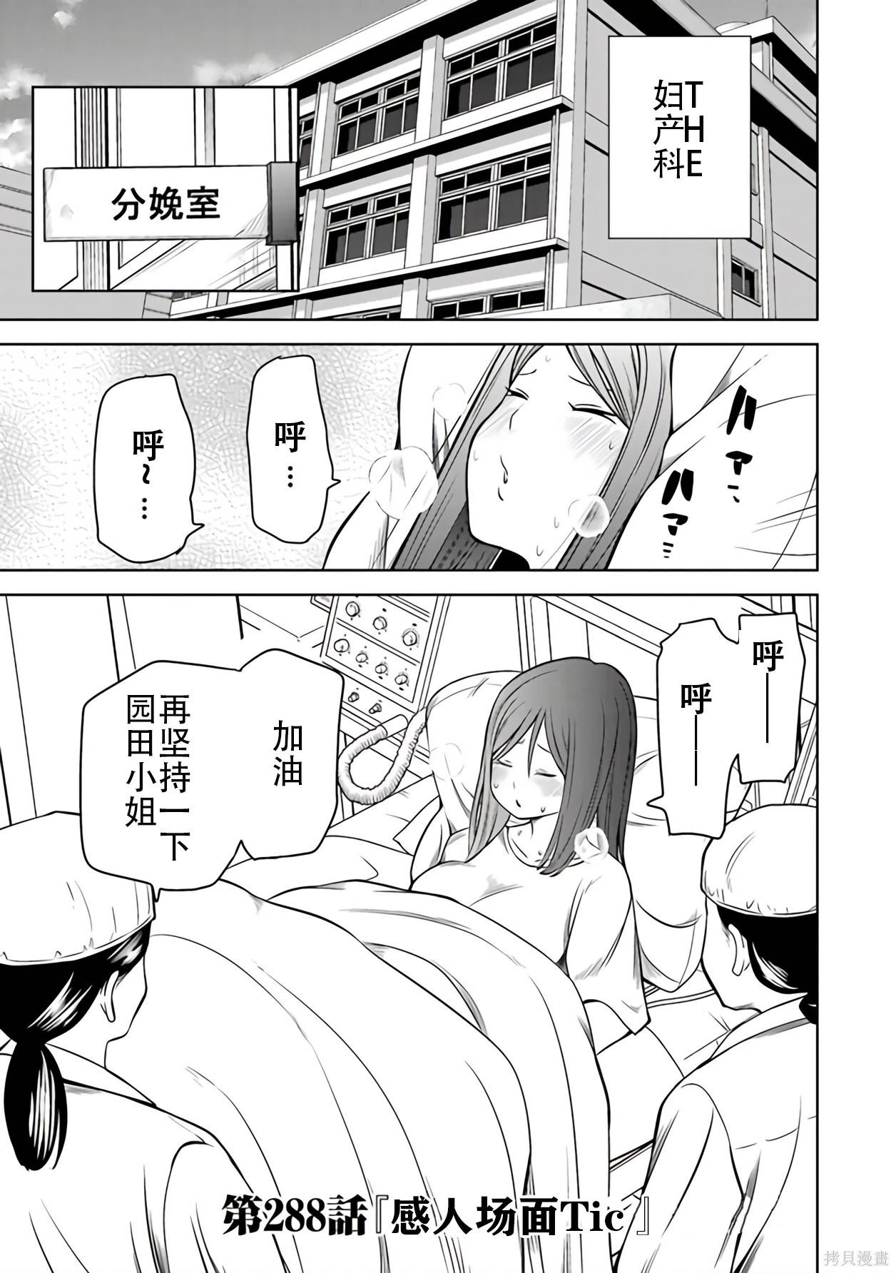第 110 页