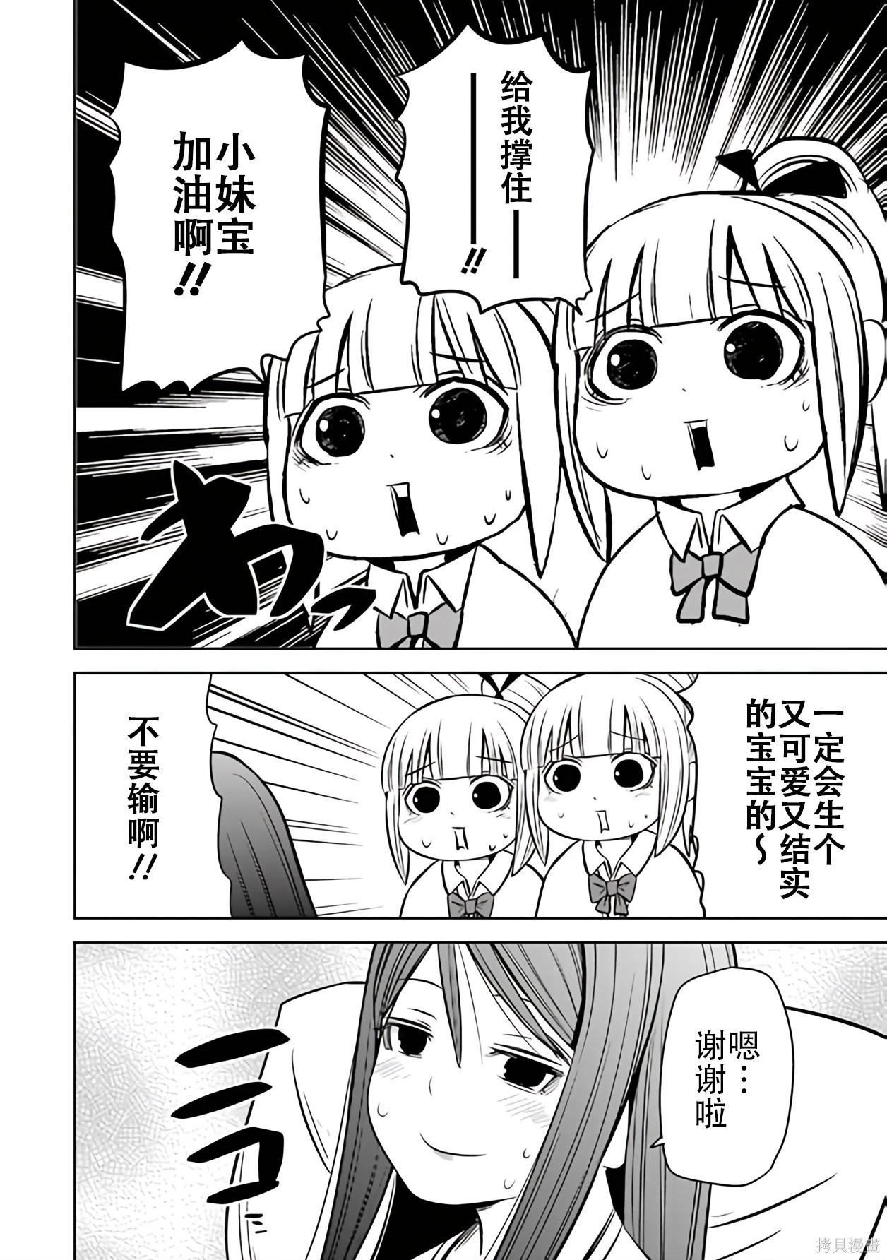 第 111 页