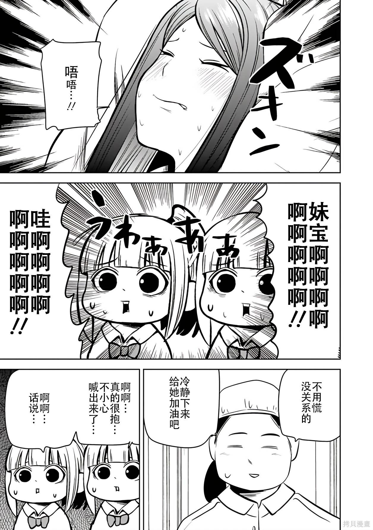 第 112 页