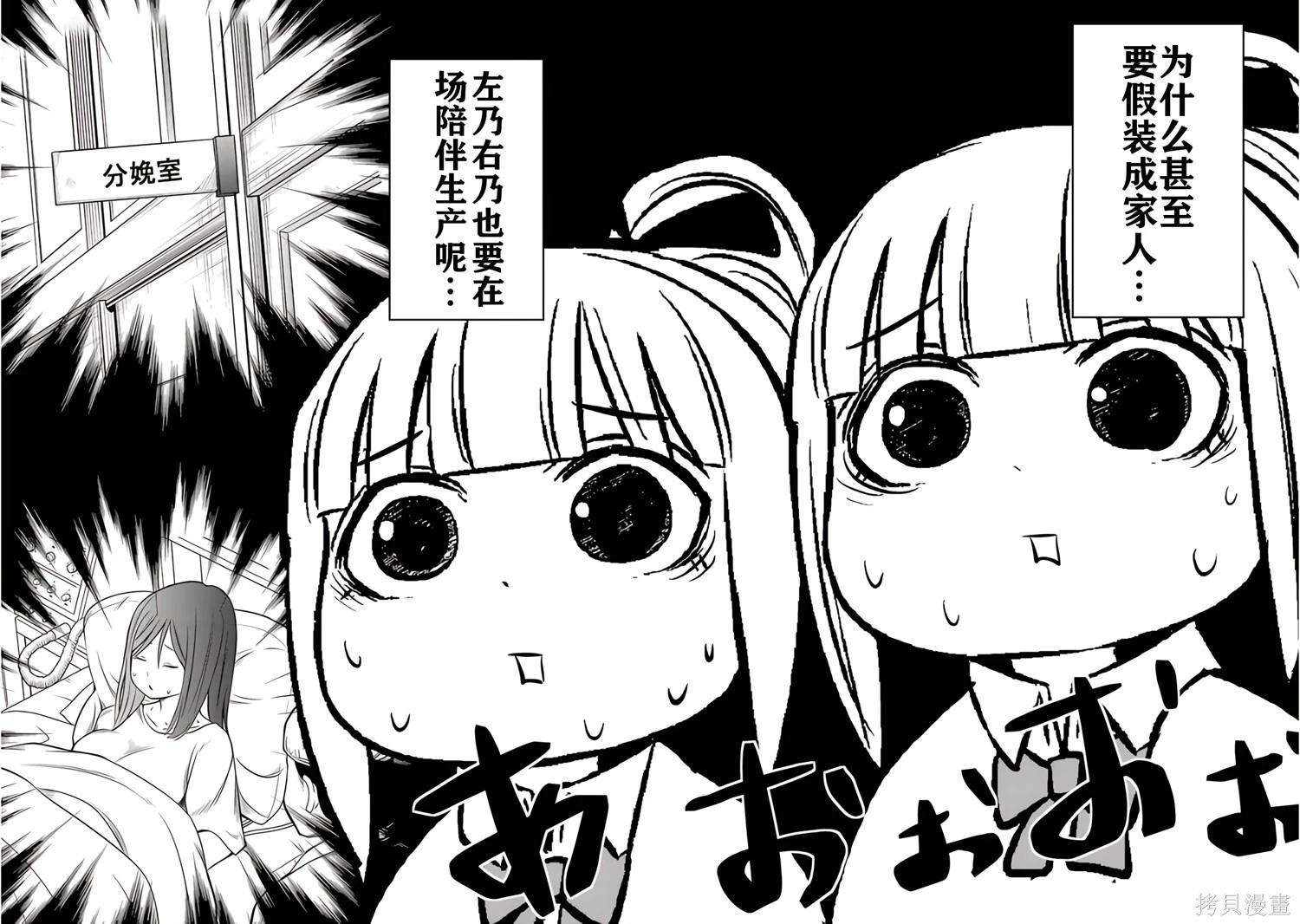 第 113 页