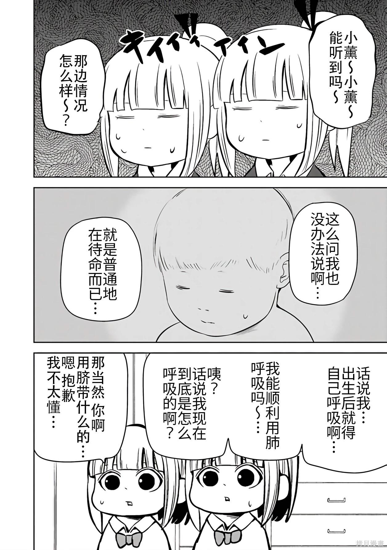 第 114 页