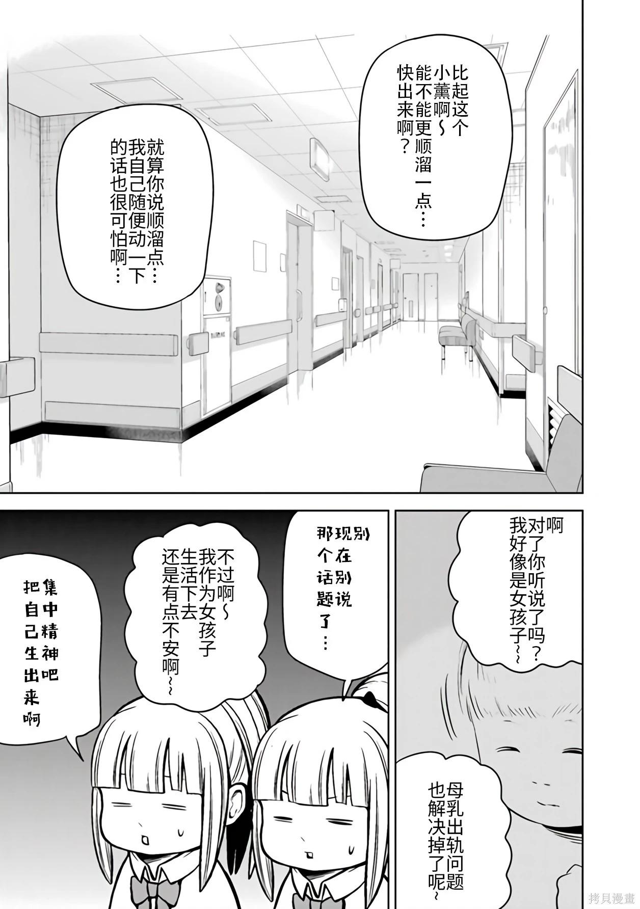 第 115 页