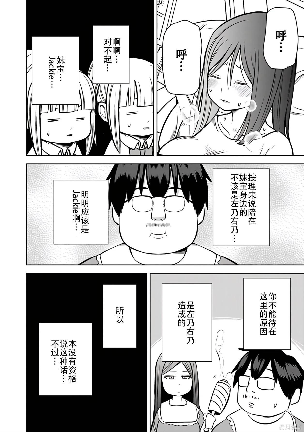 第 116 页