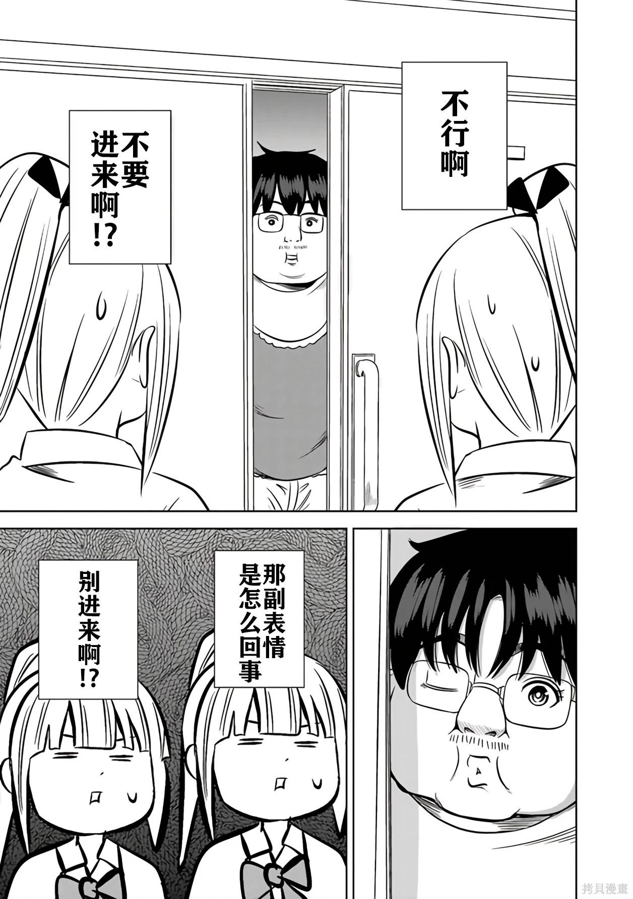 第 117 页