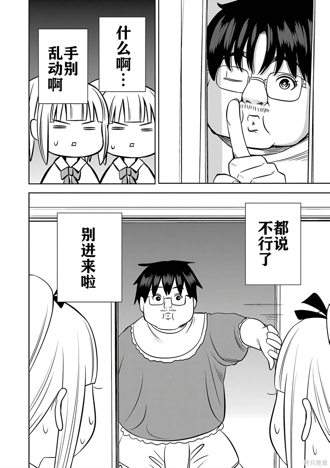 第 118 页