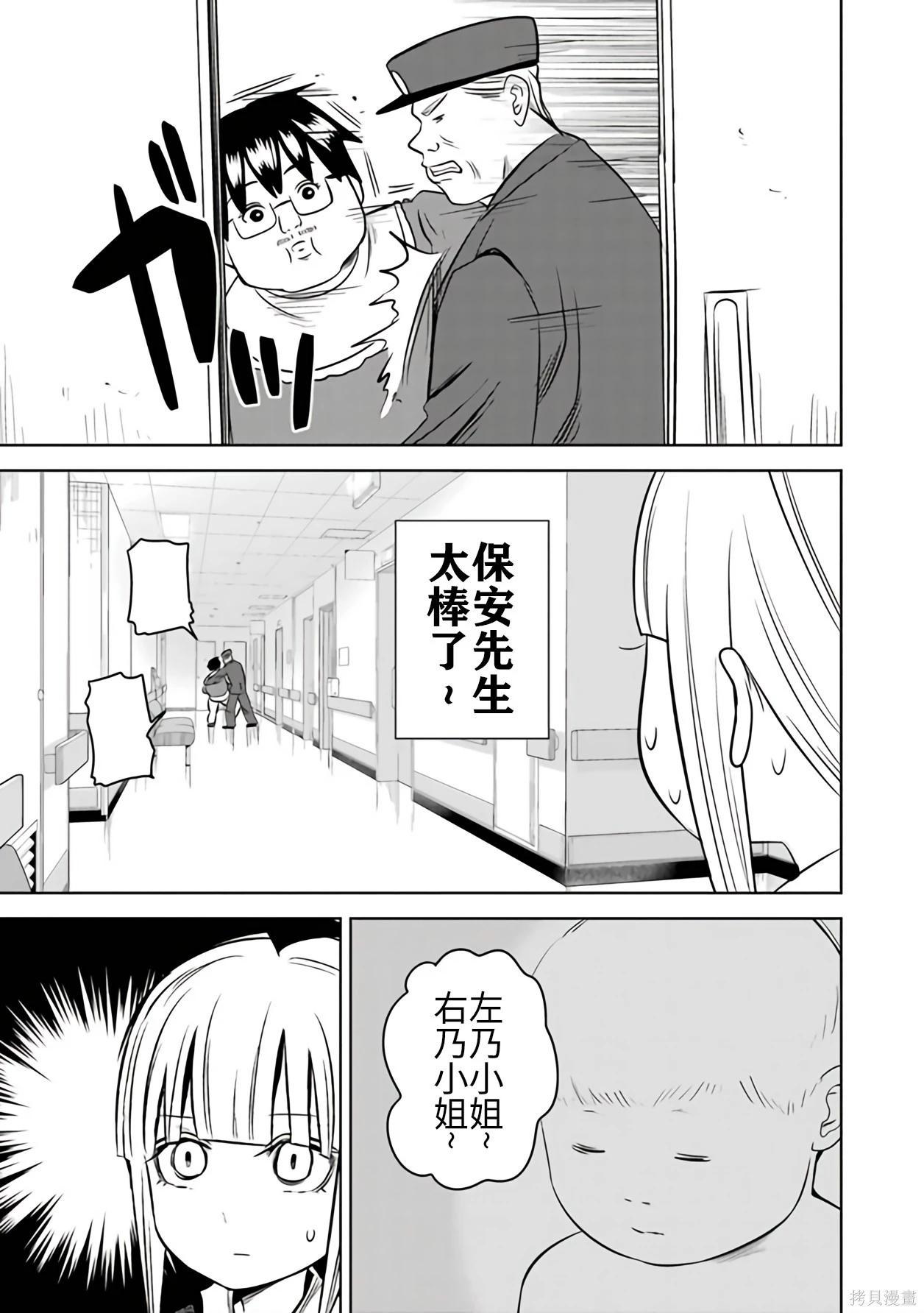第 119 页