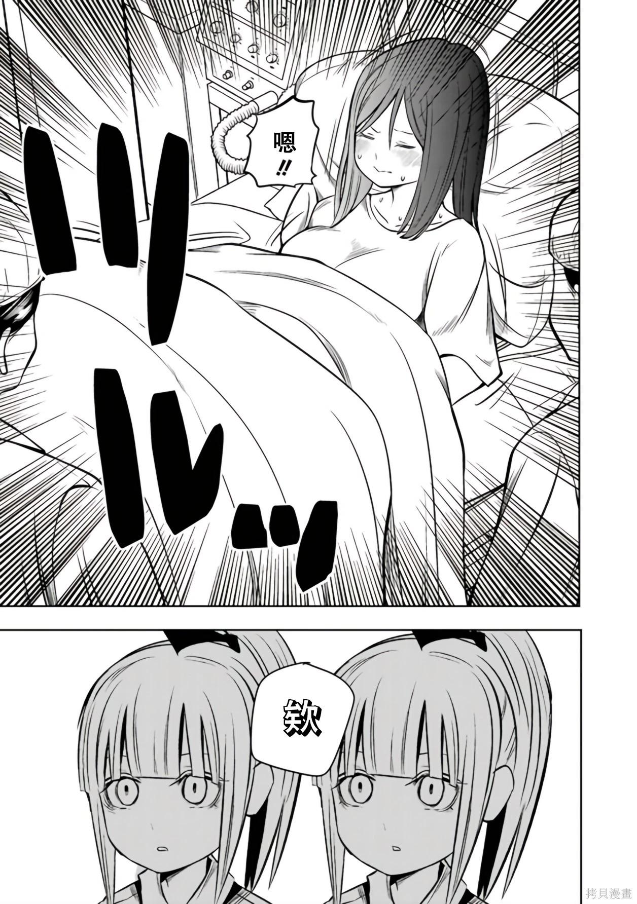 第 121 页